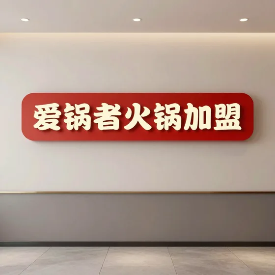 环瑞财惠实战经验分享(2026-09-12)